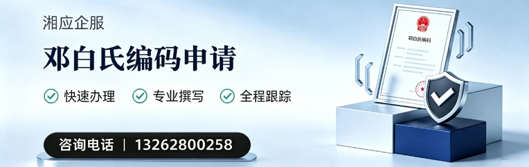 青海邓白氏编码申请服务